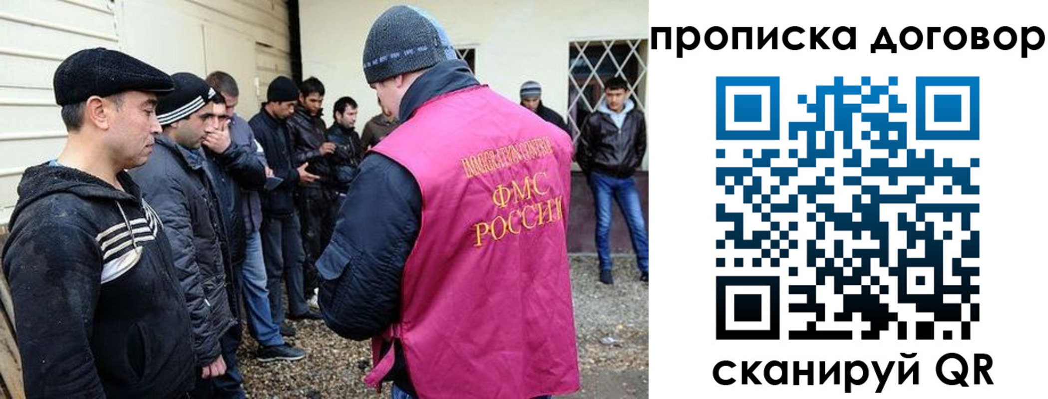 временная регистрация законно в Ливны