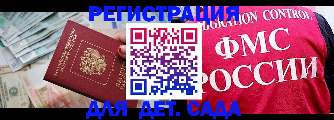 пропишу в квартире в Ливны