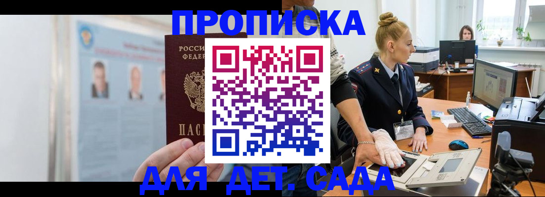 регистрация для школы в Ливны
