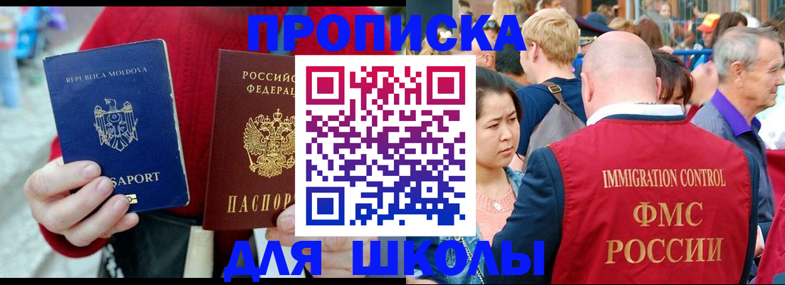 найти адрес прописки в Ливны