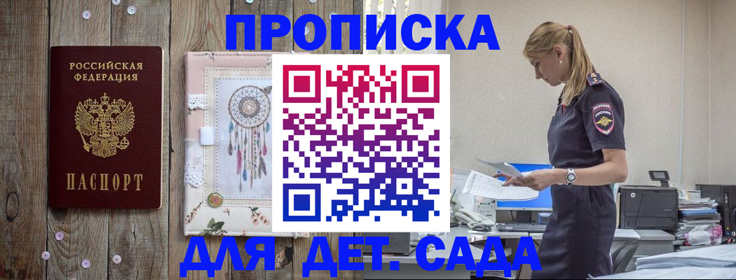 форма 3 в Ливны